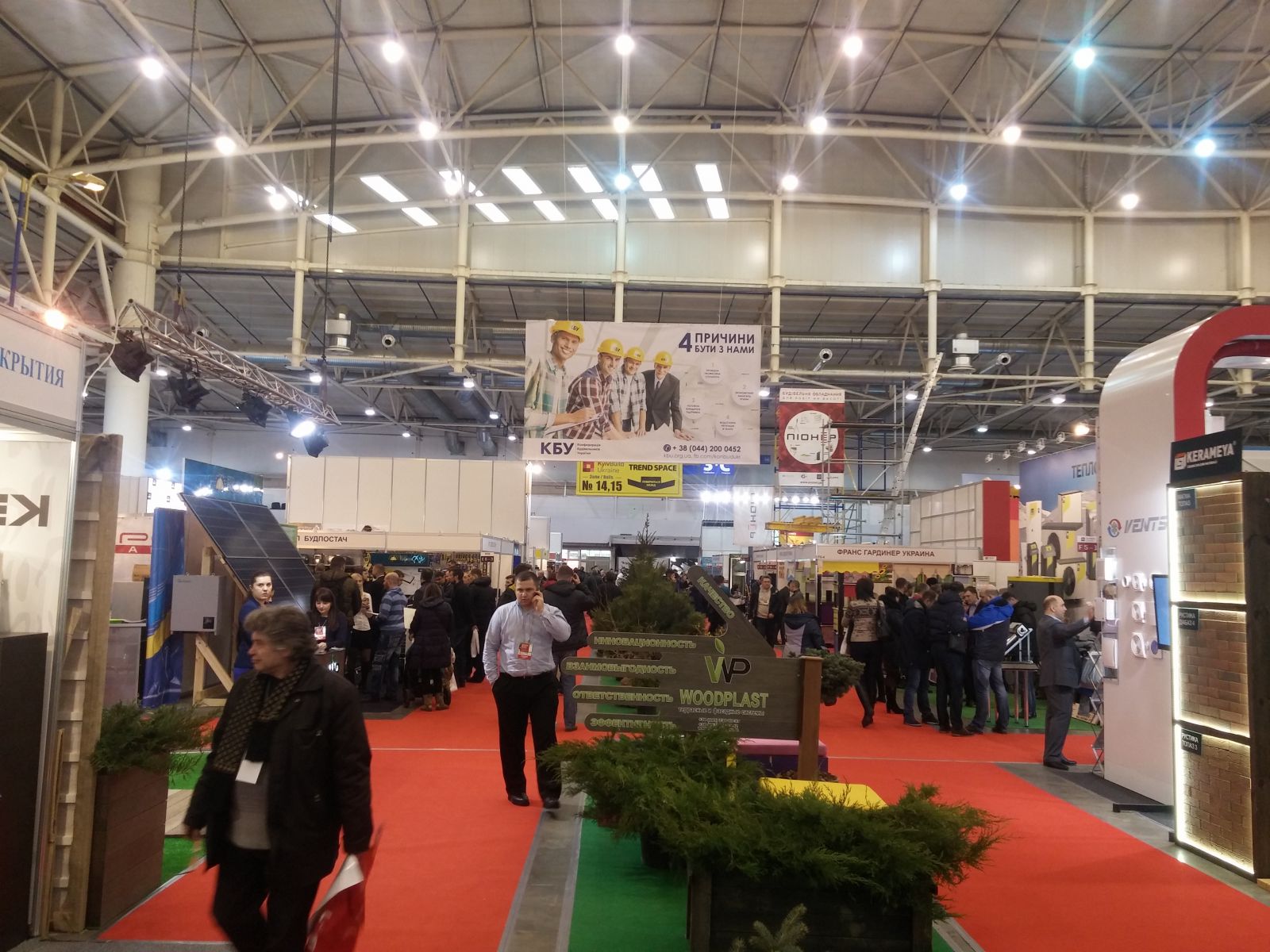   KyivBuild 2017